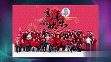 花逗请说