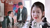 为博美女一笑，外甥竟暴揍老舅，结局真惨