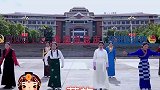 来学习一下民族健身操吧