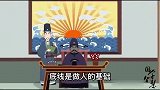 无论到了什么年纪，都要守住的三条底线