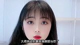 小姑娘和算命大叔的搞笑对话：你算准了吗？