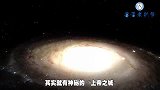 哈勃望远镜发现“上帝之城”？到底是上古文明？还是星系的碰撞？