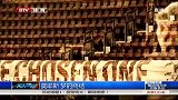 英超-1314赛季-莫耶斯 梦的终结-新闻