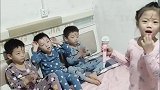 家有龙凤四胞胎兄妹，孩子多的好处就是一个表演，三个观看的
