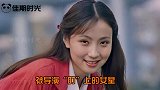 被导演“盯”上的女星，徐帆陈红被才华吸引，姜文把生米煮成熟饭