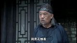 打狗棍：秀儿一大早就给老爷子做饭，爷子对秀儿满意的不得了