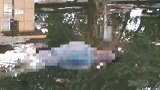浙江一公园池塘浮起一具女尸 警方：无外力侵害痕迹