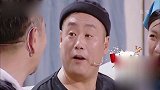 跨界喜剧人：糊涂老头看到小偷以为是儿子，准备交出小金库