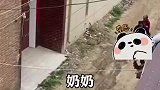 这是奶奶对你的爱