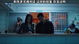 有的人表面上是化学老师，实际上却是个通灵人