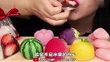 美女直播吃糯米西瓜、草莓、葡萄，一口咬下去软绵绵，真过瘾