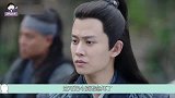 锦衣之下：袁今夏小姨现身，造型惊艳秒杀上官曦，网友：好仙