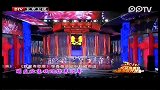 2012北京卫视春晚-双龙兄弟《来北京过龙年》