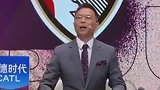 詹俊发解说视频：让我们起来一起喊 阿森纳是冠军