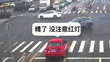 搞笑视频这个红灯闯得一点都不值得啊，赔了夫人又折兵