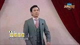 王牌沈腾表演空降兵众人看不懂，被怀疑是卧底