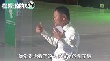 马云：一味学习别人成功的经验，是不可能成功的！