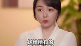 这条视频送给所有妻子，看完希望一切还来得及