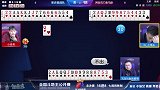 小奕哥手握炸弹叫地主 底牌两张2上的绝了 这是什么神仙运气！