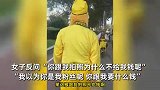 女子被猴哥合影要钱，当场念“紧箍咒”索赔：你个老猴要啥钱