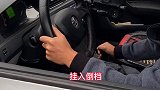 驾校学车 每天来一个学车知识。