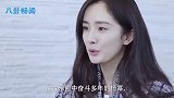 杨幂游泳身材大曝光，画面非常撩人，难怪小4岁的魏大勋会动心
