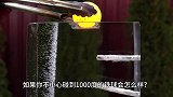 如果你不小心碰到1000度的铁球会怎么样？