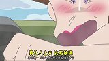 蜡笔小新之卖年糕的少女，500日元吃出的幻觉，真是奢侈啊！