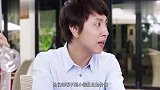 黄沧海不同意这场婚礼,更是痛批婚礼上的所有人,太解气了!