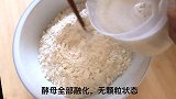 花样馒头做成这样，可解决孩子挑食的问题，做法简单，一看就会