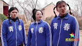欢欢的童年：欢欢去叫小伙伴一起分享榴莲，闻着臭的水果，真好吃