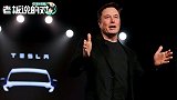 马斯克邮件遭泄露：Model Y面临生产困境，我将亲赴一线