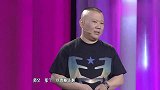 论补刀只服郭德纲，女嘉宾一想爸爸就听相声，老郭：把她轰出去！