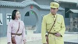烽火线：孙静茹来找胡杨林，商量一起去马耀武家报丧
