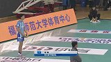 排超-1718赛季-男排联赛-第10轮-福建男排0-3四川男排-全场