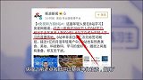 蔡徐坤这次玩大了，央视发博说出B站的贡献，网友：惹不起
