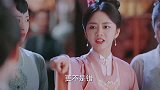 锦心似玉：十一娘指证乔姨娘害元娘，被太夫人赶出府，徐令宜要休