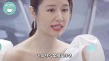 拒绝为霍建华生儿子？林心如疯狂大笑掩饰尴尬，腹部却疑似凸