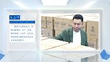 丛志甲：坚守的事业