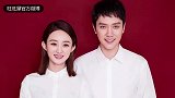 赵丽颖和冯绍峰离婚了！两个人保持长久关系的秘诀，就看这一点！