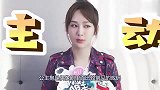 男星吐槽杨紫太重“抱不动”，杨紫霸气回怼，男星暗自打脸