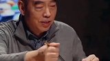 陈飞宇家教  爸爸陈凯歌叫他，陈飞宇 才敢过来，接筷子要点头致意，没凳子就跪着，这样的家教是不是太压抑了！