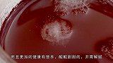 夏天怎么能少酸梅汤，健康有营养，酸酸甜甜的，开胃解腻