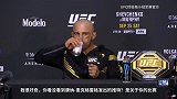 UFC266赛后发布会：大帝有意升重到轻量级试水