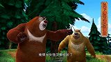 熊出没：熊大和熊二打赌，赢了的可以获得全部的板栗