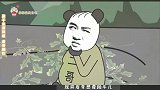 爆笑：二哥为了报仇二叔，坑爹的他害的二叔，当众“拉裤子”出糗