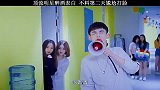 顶流明星醉酒表白，不料第二天尴尬打脸