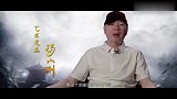 李现《剑王朝》曝制作特辑激动十年磨一剑，赴一场江湖梦