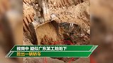广东某工地地下挖出一辆轿车？网友发现可疑物体