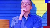 我竟然看了不下二十遍哈哈哈太逗了 脱口秀   傅首尔  热门  搞笑